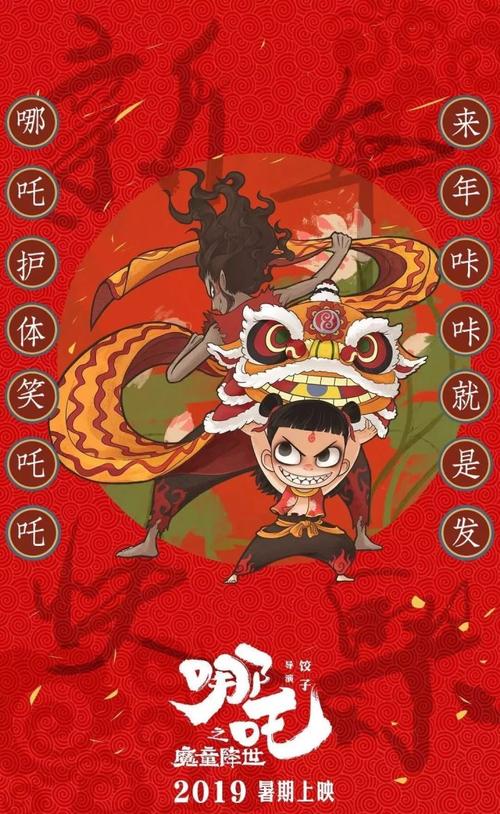 仿制假大专档案